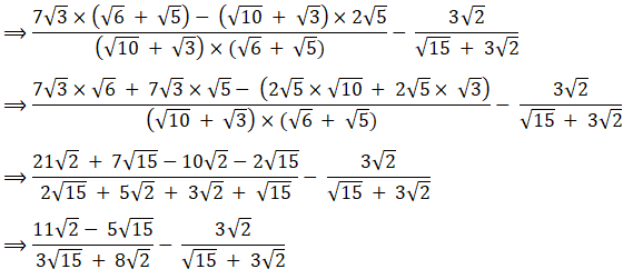 NCERT Exemplar Class 9 Maths Chapter 1- Ex. 1.4- Question 2-2