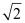 NCERT Solutions Mathematics Class 11 Chapter 14 - 2
