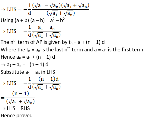 NCERT Exemplar Solutions for Class 11 Maths Chapter 9 - Image 12
