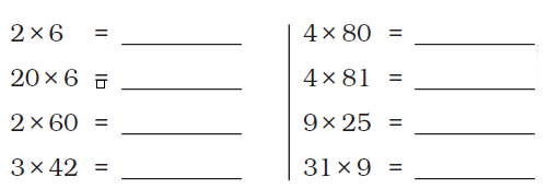 NCERT Solutions Mathematics Class 4 Chapter 6 - 5